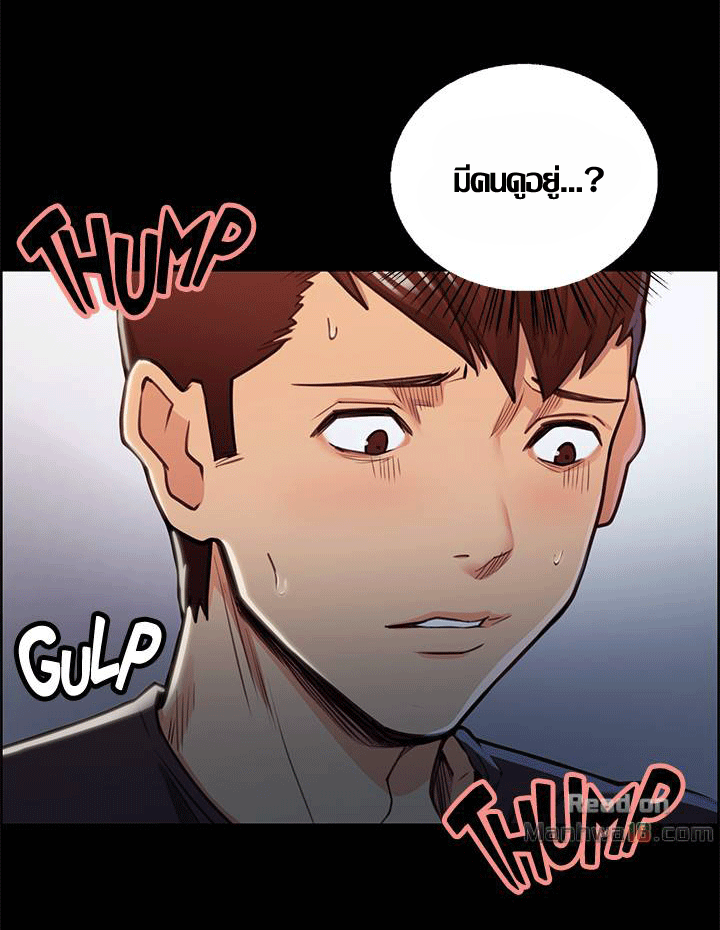 ความหวานของผลไม้ต้องห้าม-19-Taste-of-Forbidden-Fruit-Ep.19-24