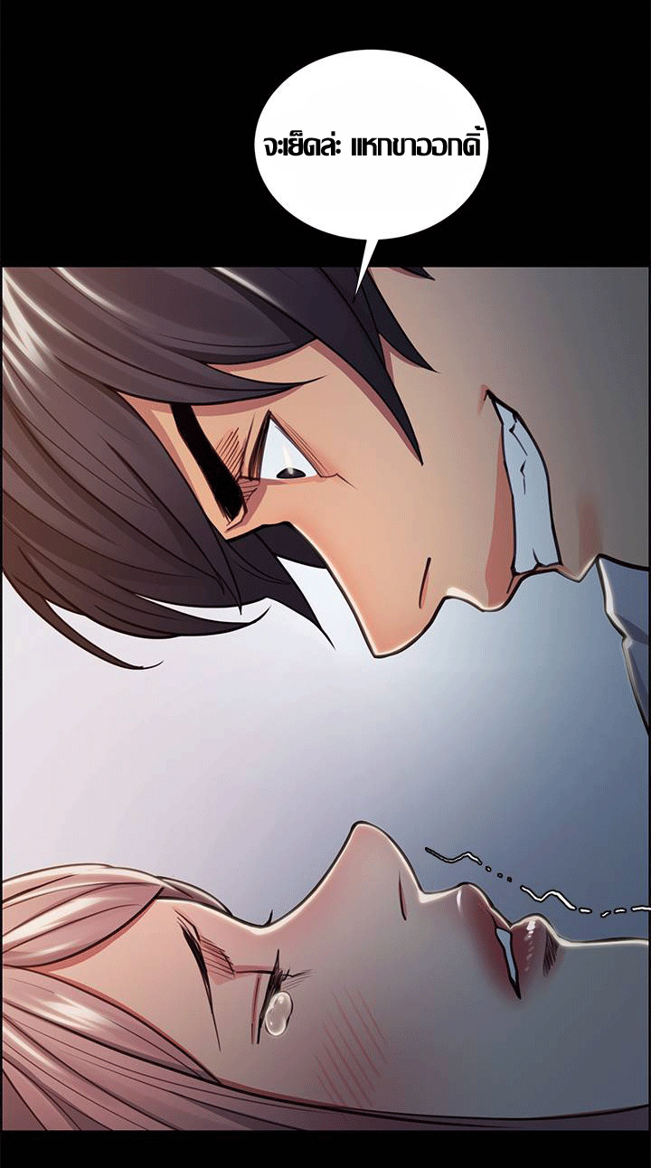 ความหวานของผลไม้ต้องห้าม-19-Taste-of-Forbidden-Fruit-Ep.19-3