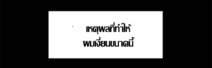 ความหวานของผลไม้ต้องห้าม-19-Taste-of-Forbidden-Fruit-Ep.19-33