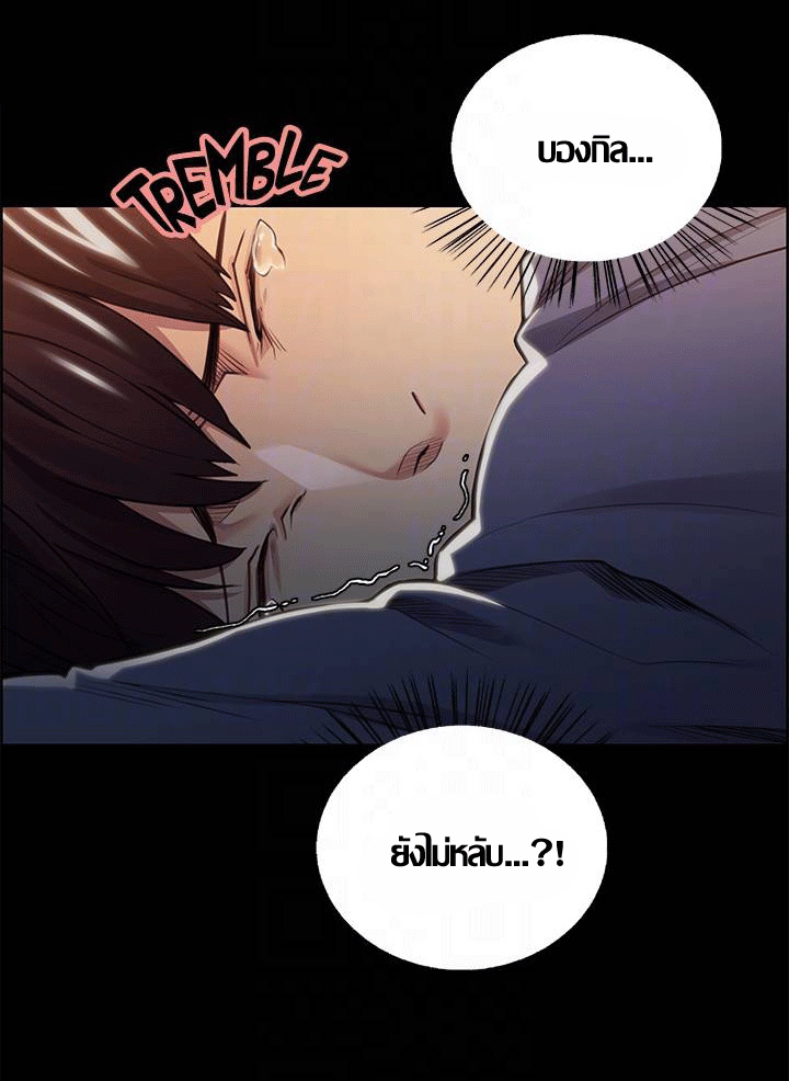 ความหวานของผลไม้ต้องห้าม-19-Taste-of-Forbidden-Fruit-Ep.19-35