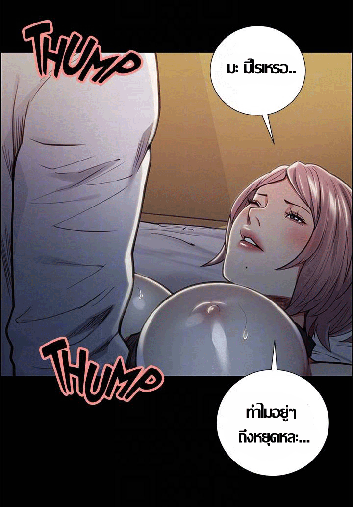 ความหวานของผลไม้ต้องห้าม-19-Taste-of-Forbidden-Fruit-Ep.19-36