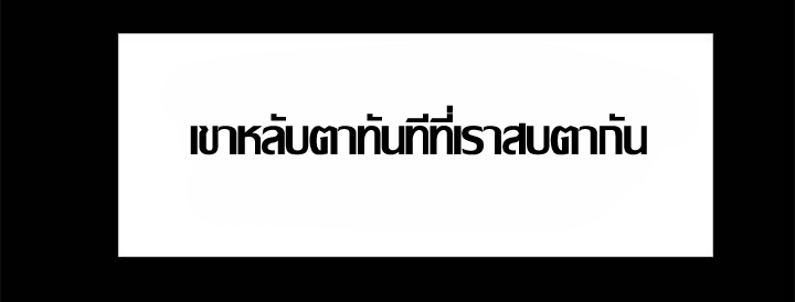 ความหวานของผลไม้ต้องห้าม-19-Taste-of-Forbidden-Fruit-Ep.19-38