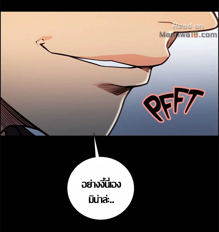 ความหวานของผลไม้ต้องห้าม-19-Taste-of-Forbidden-Fruit-Ep.19-40