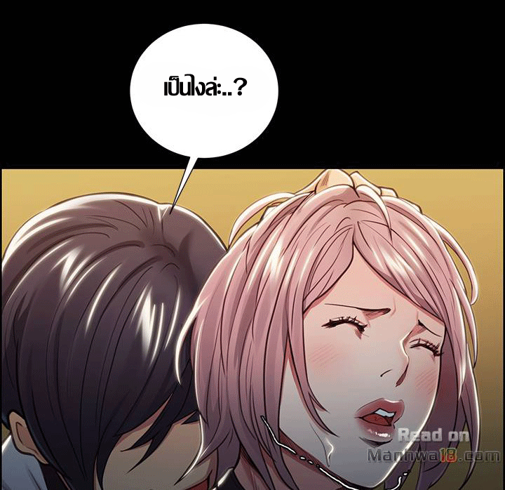 ความหวานของผลไม้ต้องห้าม-19-Taste-of-Forbidden-Fruit-Ep.19-47