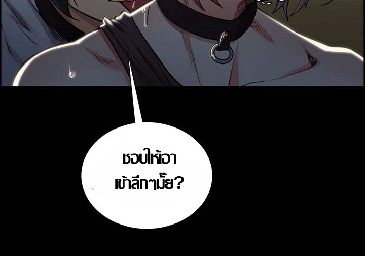 ความหวานของผลไม้ต้องห้าม-19-Taste-of-Forbidden-Fruit-Ep.19-48