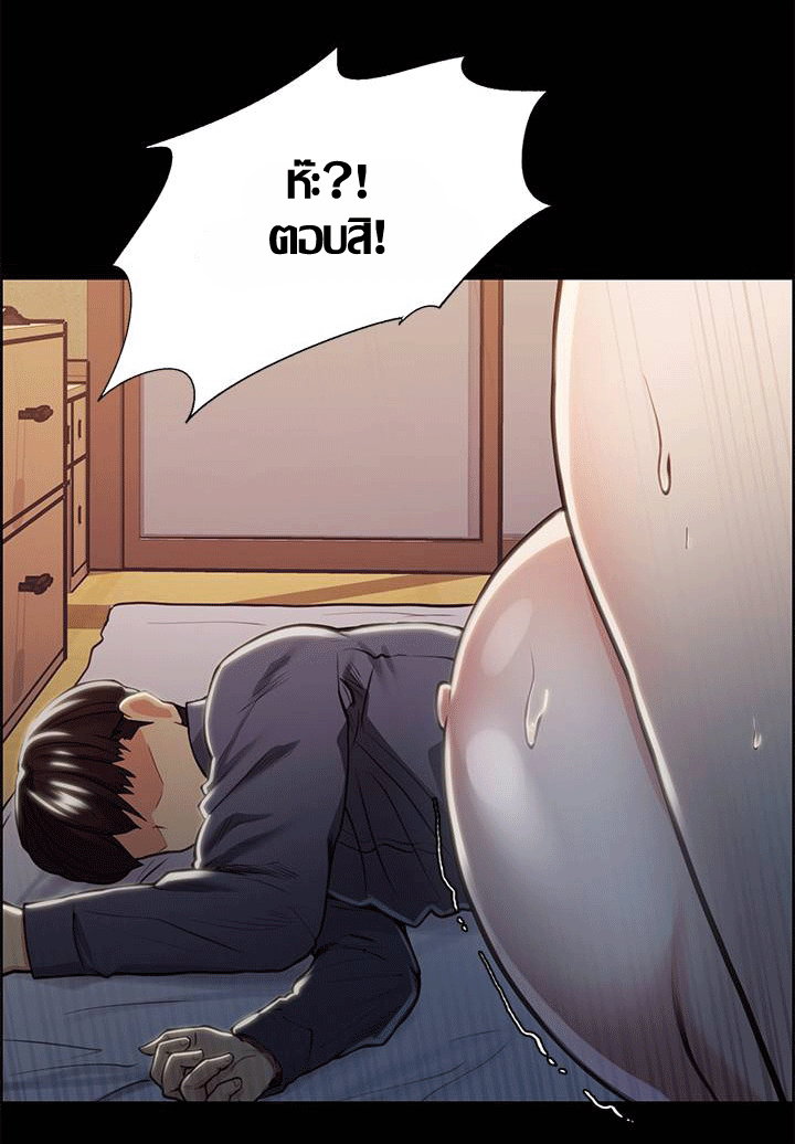 ความหวานของผลไม้ต้องห้าม-19-Taste-of-Forbidden-Fruit-Ep.19-53