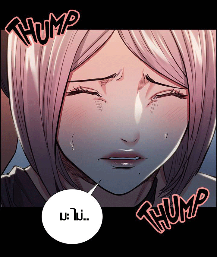 ความหวานของผลไม้ต้องห้าม-19-Taste-of-Forbidden-Fruit-Ep.19-54