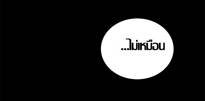 ความหวานของผลไม้ต้องห้าม-19-Taste-of-Forbidden-Fruit-Ep.19-55