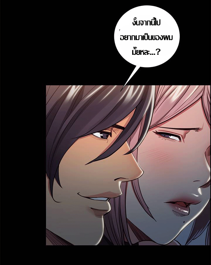 ความหวานของผลไม้ต้องห้าม-19-Taste-of-Forbidden-Fruit-Ep.19-58