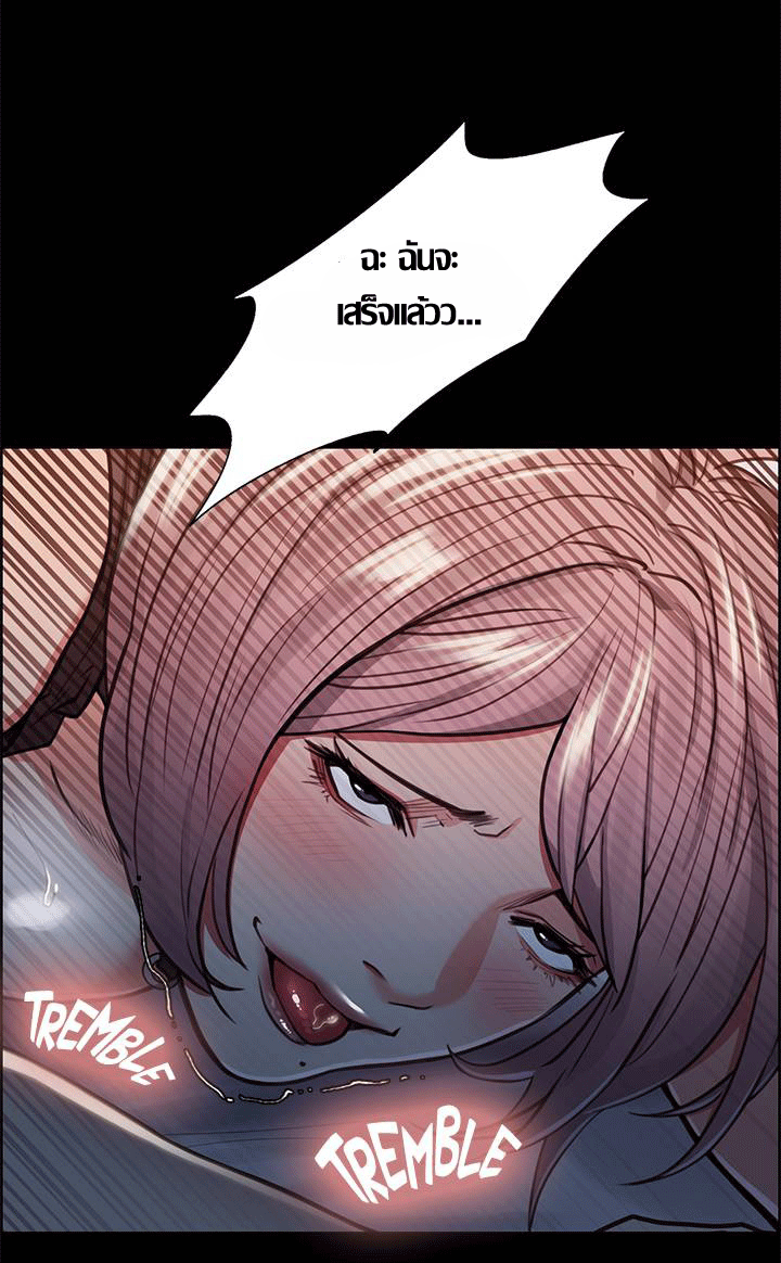 ความหวานของผลไม้ต้องห้าม-19-Taste-of-Forbidden-Fruit-Ep.19-63