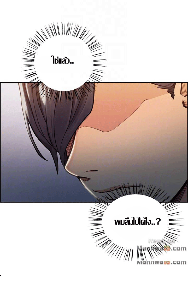 ความหวานของผลไม้ต้องห้าม-19-Taste-of-Forbidden-Fruit-Ep.19-69