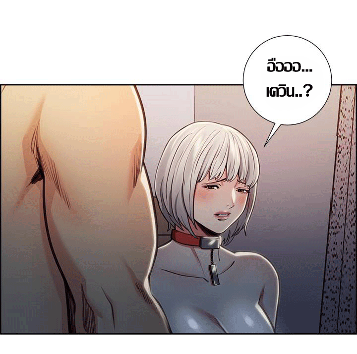 ความหวานของผลไม้ต้องห้าม-19-Taste-of-Forbidden-Fruit-Ep.19-70