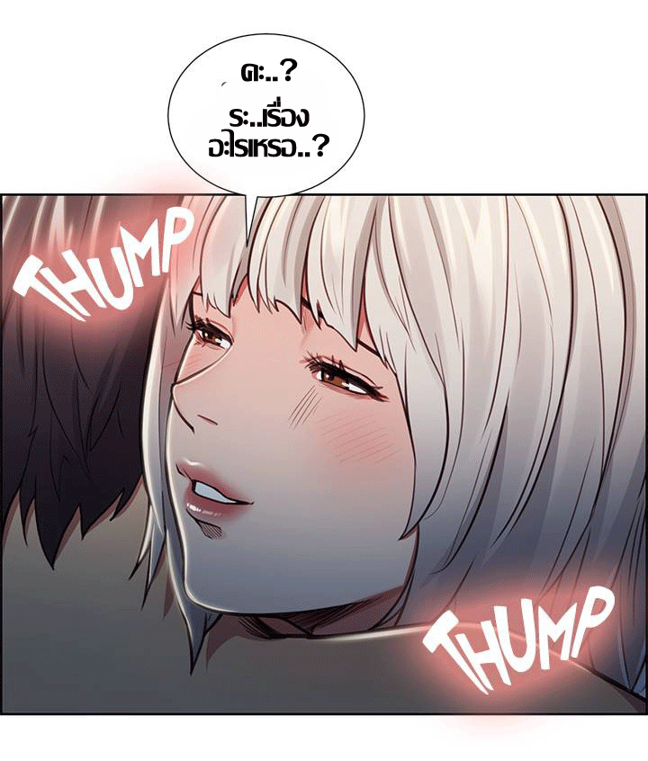 ความหวานของผลไม้ต้องห้าม-19-Taste-of-Forbidden-Fruit-Ep.19-74