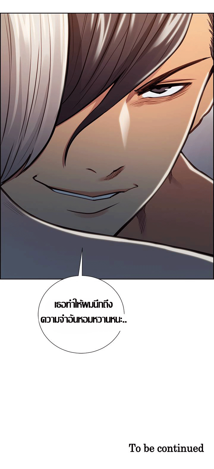 ความหวานของผลไม้ต้องห้าม-19-Taste-of-Forbidden-Fruit-Ep.19-75