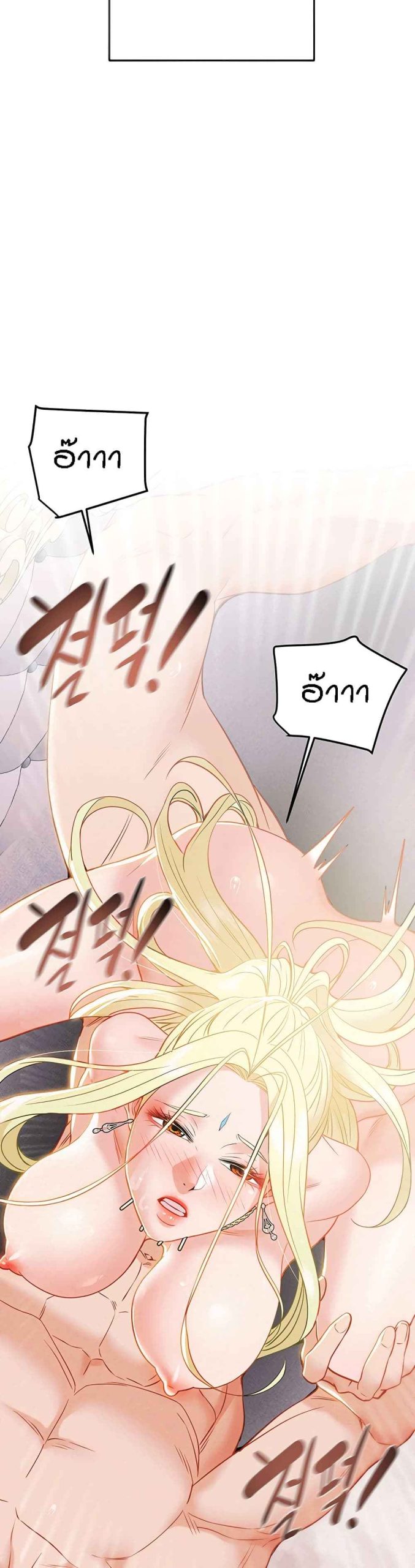 ค้อนของฉันไปอยู่ที่ไหนนะ-10-Where-Did-My-Hammer-Go-Ch.10-10