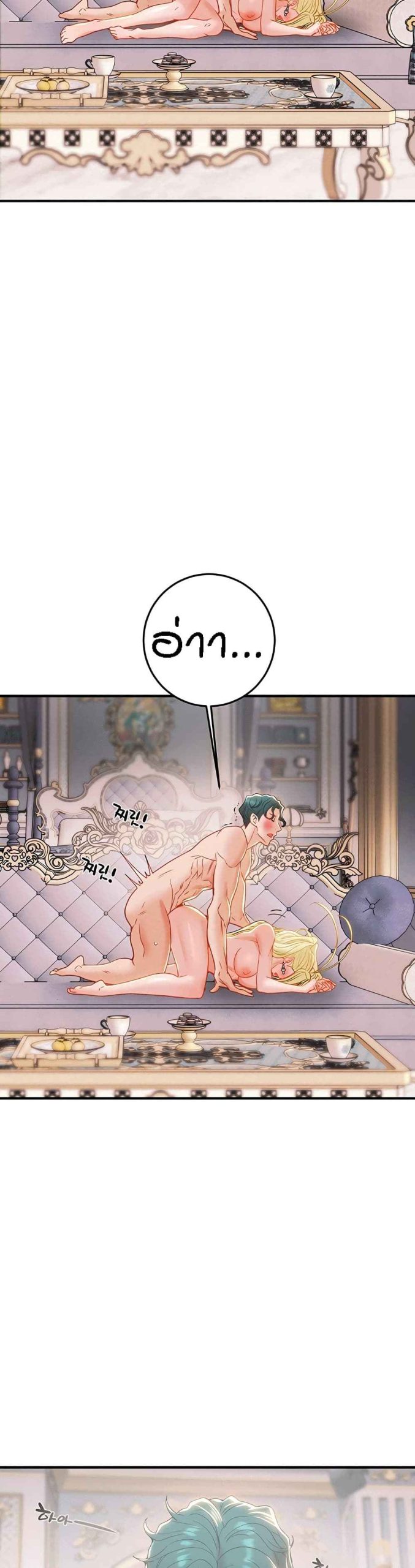 ค้อนของฉันไปอยู่ที่ไหนนะ-10-Where-Did-My-Hammer-Go-Ch.10-29