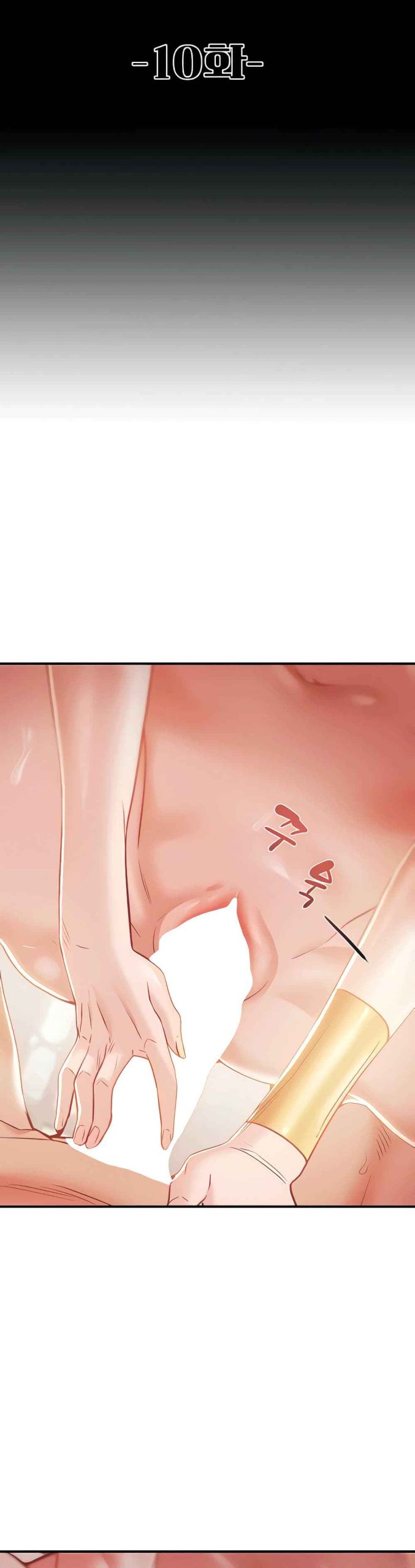 ค้อนของฉันไปอยู่ที่ไหนนะ-10-Where-Did-My-Hammer-Go-Ch.10-3