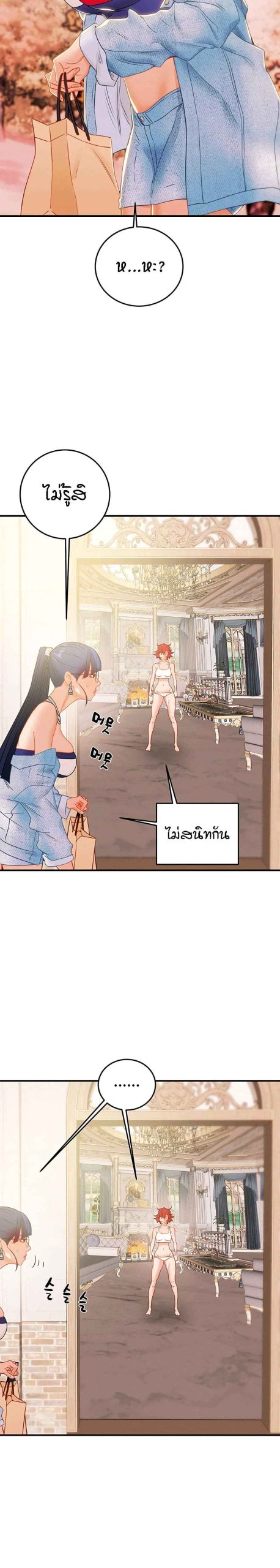 ค้อนของฉันไปอยู่ที่ไหนนะ-11-Where-Did-My-Hammer-Go-Ch.11-11