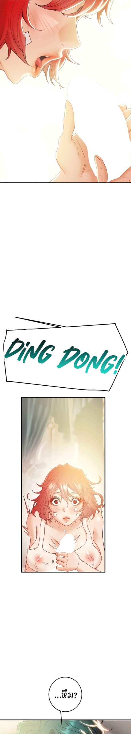 ค้อนของฉันไปอยู่ที่ไหนนะ-11-Where-Did-My-Hammer-Go-Ch.11-5