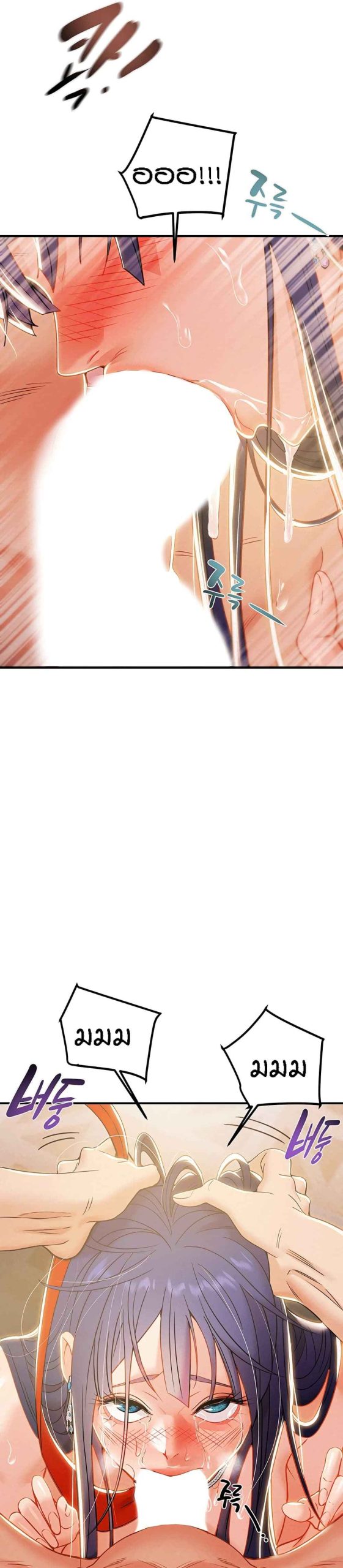 ค้อนของฉันไปอยู่ที่ไหนนะ-13-Where-Did-My-Hammer-Go-Ch.13-17
