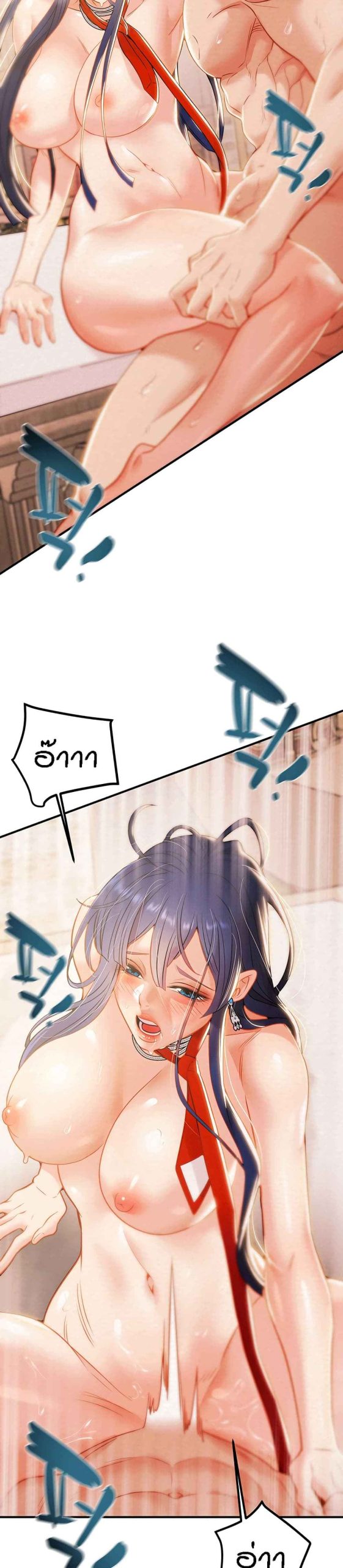 ค้อนของฉันไปอยู่ที่ไหนนะ-13-Where-Did-My-Hammer-Go-Ch.13-40