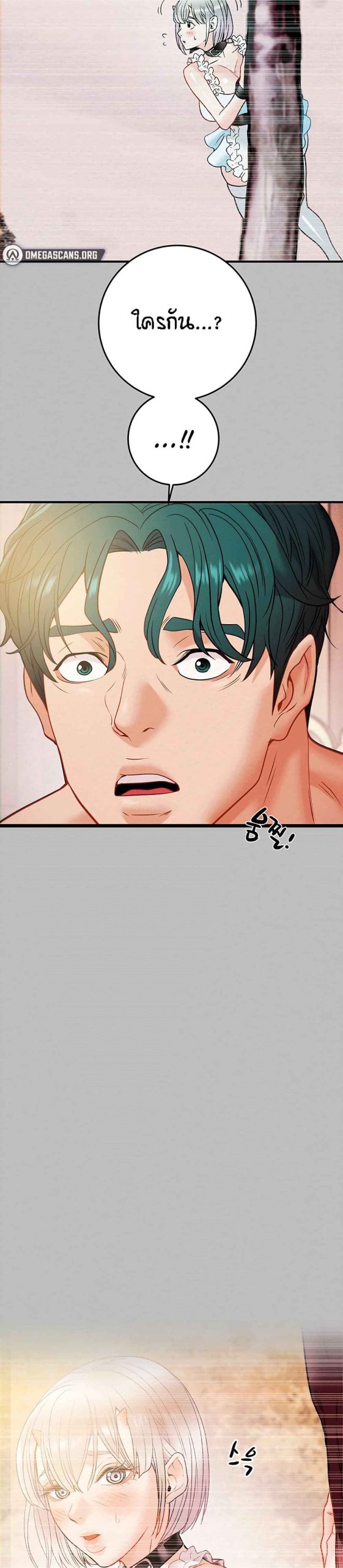 ค้อนของฉันไปอยู่ที่ไหนนะ-13-Where-Did-My-Hammer-Go-Ch.13-50