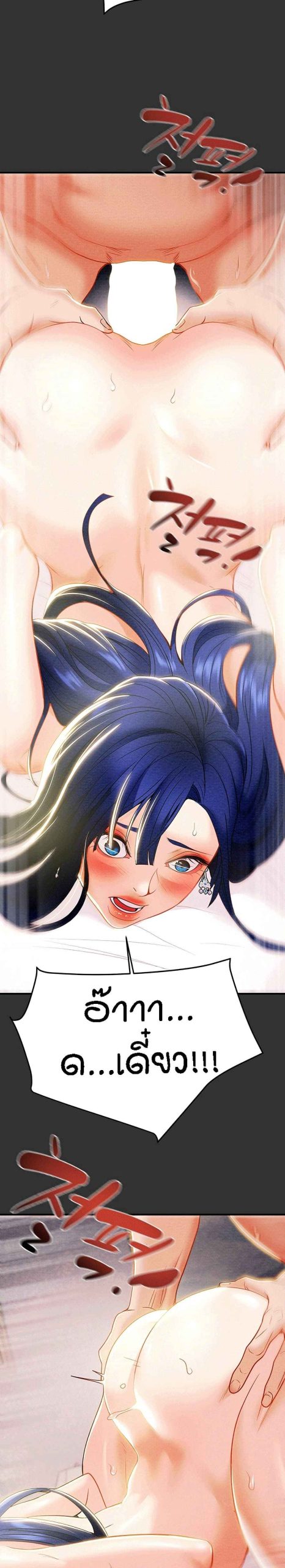 ค้อนของฉันไปอยู่ที่ไหนนะ-7-Where-Did-My-Hammer-Go-Ch.7-15