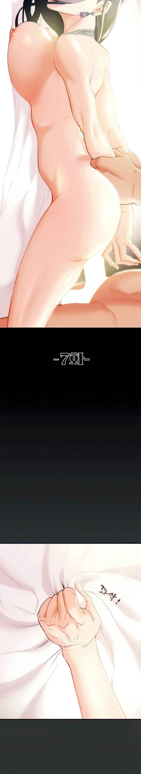 ค้อนของฉันไปอยู่ที่ไหนนะ-7-Where-Did-My-Hammer-Go-Ch.7-4