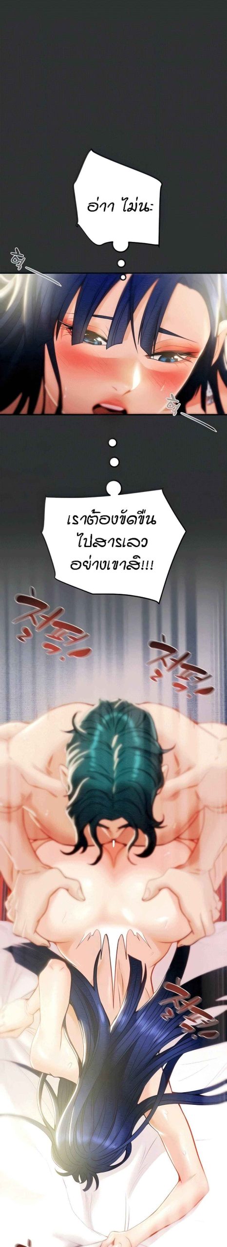 ค้อนของฉันไปอยู่ที่ไหนนะ-7-Where-Did-My-Hammer-Go-Ch.7-5