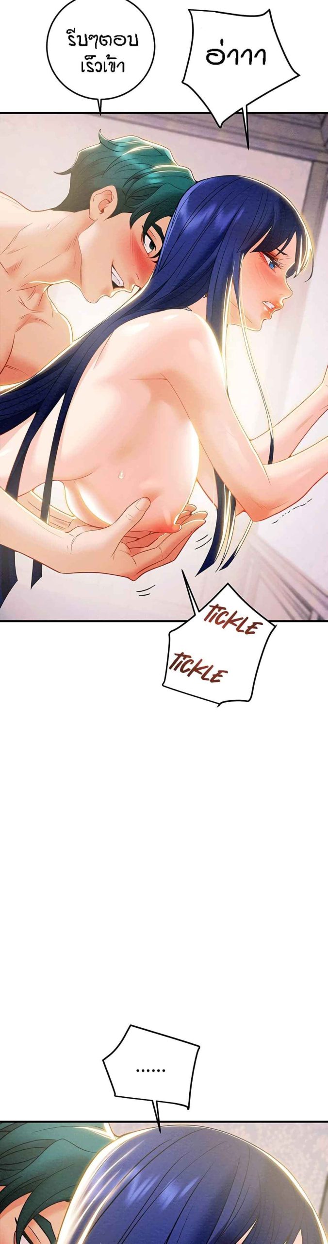 ค้อนของฉันไปอยู่ที่ไหนนะ-8-Where-Did-My-Hammer-Go-Ch.8-21