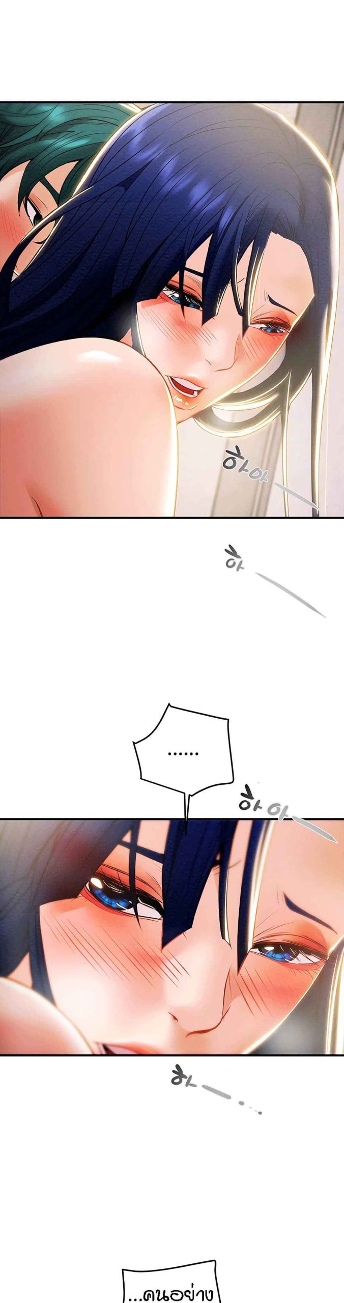 ค้อนของฉันไปอยู่ที่ไหนนะ-8-Where-Did-My-Hammer-Go-Ch.8-23