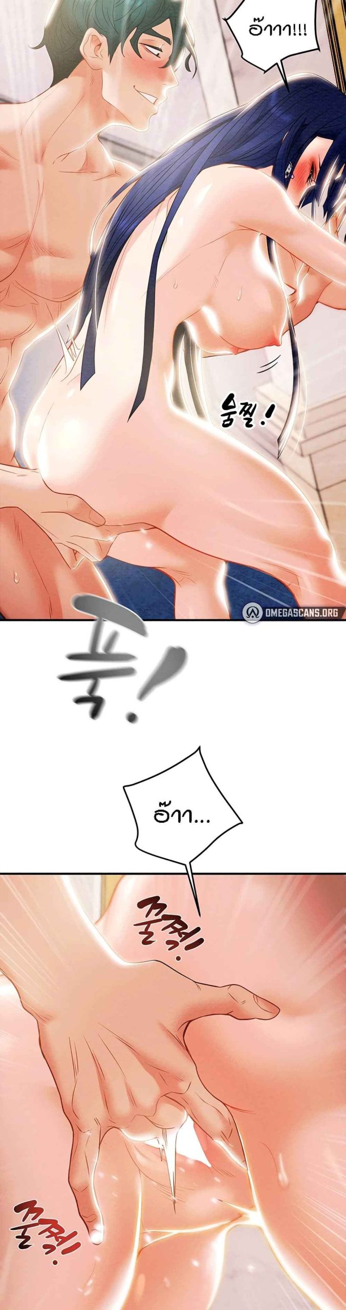 ค้อนของฉันไปอยู่ที่ไหนนะ-8-Where-Did-My-Hammer-Go-Ch.8-25