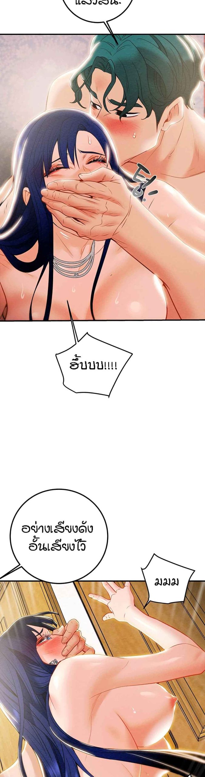 ค้อนของฉันไปอยู่ที่ไหนนะ-8-Where-Did-My-Hammer-Go-Ch.8-27