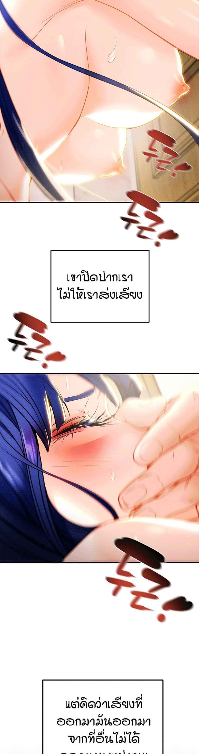 ค้อนของฉันไปอยู่ที่ไหนนะ-8-Where-Did-My-Hammer-Go-Ch.8-30