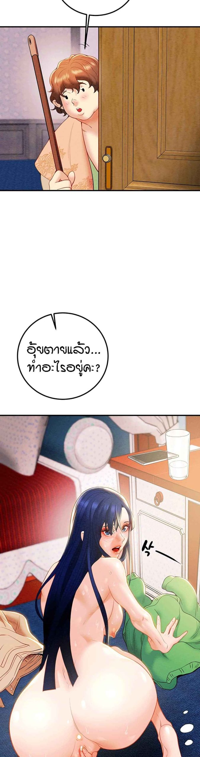 ค้อนของฉันไปอยู่ที่ไหนนะ-8-Where-Did-My-Hammer-Go-Ch.8-35