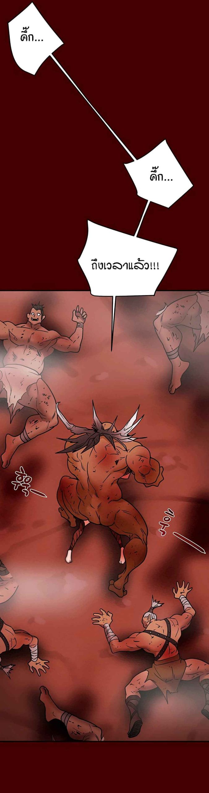 ค้อนของฉันไปอยู่ที่ไหนนะ-8-Where-Did-My-Hammer-Go-Ch.8-40