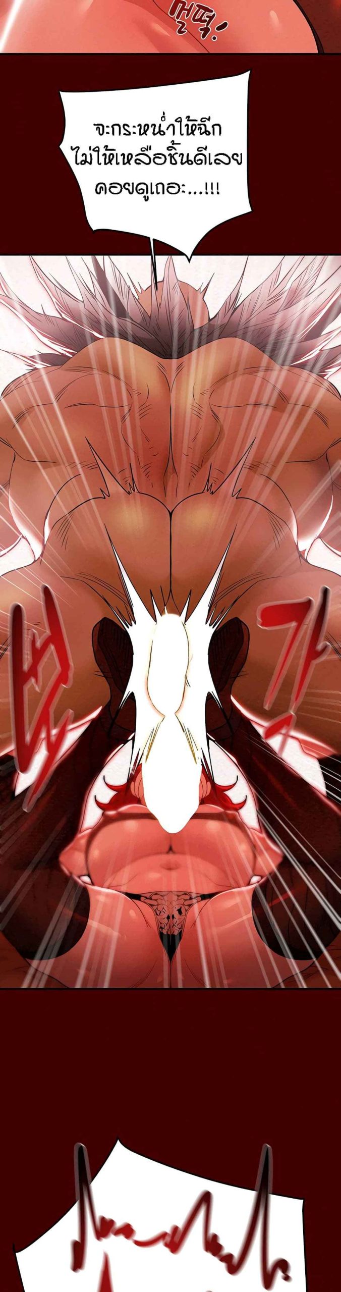ค้อนของฉันไปอยู่ที่ไหนนะ-8-Where-Did-My-Hammer-Go-Ch.8-44