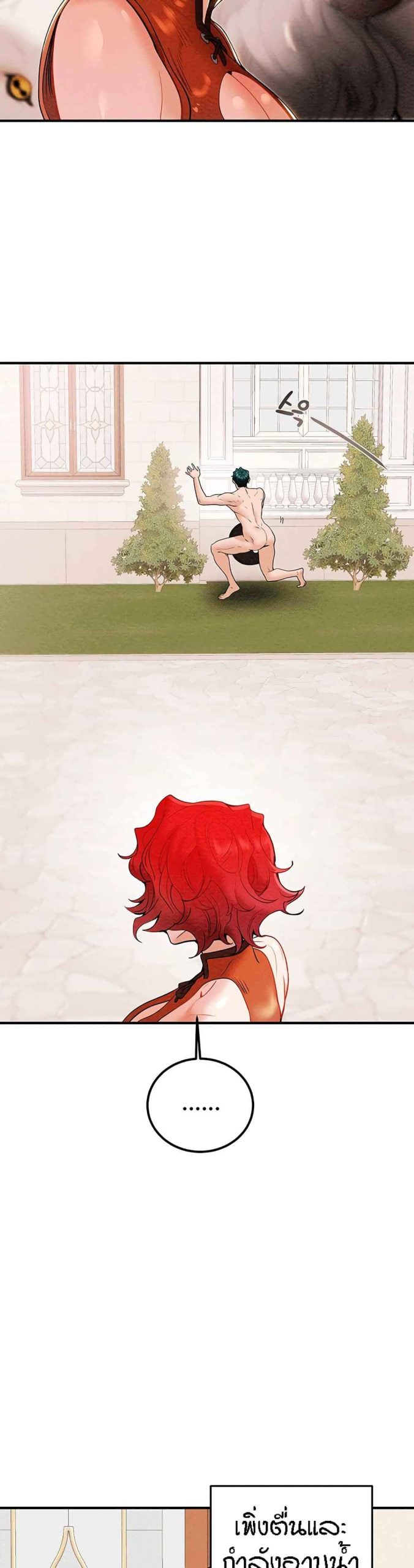ค้อนของฉันไปอยู่ที่ไหนนะ-8-Where-Did-My-Hammer-Go-Ch.8-50
