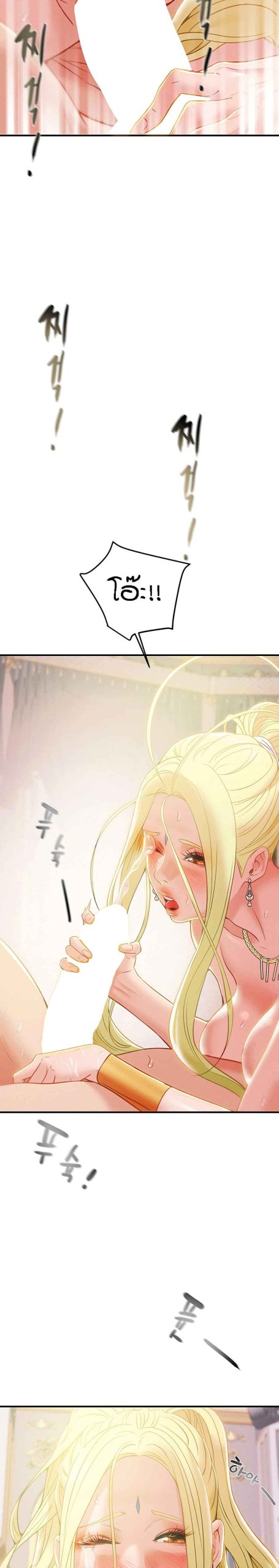ค้อนของฉันไปอยู่ที่ไหนนะ-9-Where-Did-My-Hammer-Go-Ch.9-35