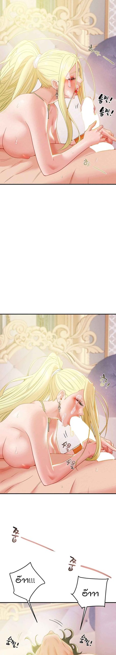 ค้อนของฉันไปอยู่ที่ไหนนะ-9-Where-Did-My-Hammer-Go-Ch.9-37