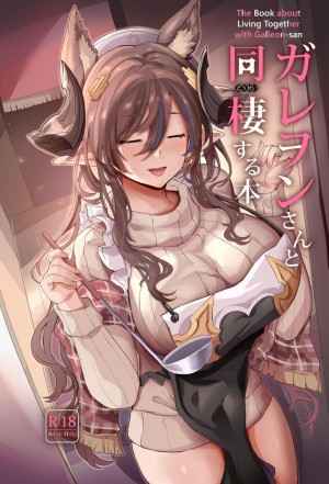 จะทานให้อร่อยเลยครับ-Dobu-no-Hotori.-Himuro-Shunsuke-22