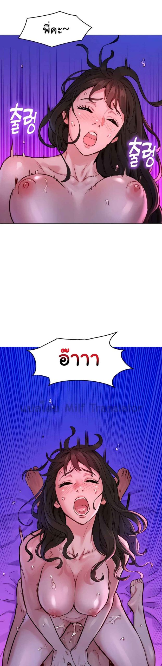 จากวันนี้ไปเรามาทำกันเถอะ-1-Lets-Hang-Out-from-Today-Ch.1-10