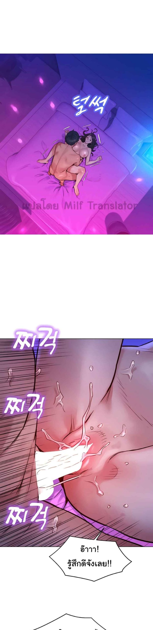 จากวันนี้ไปเรามาทำกันเถอะ-1-Lets-Hang-Out-from-Today-Ch.1-12