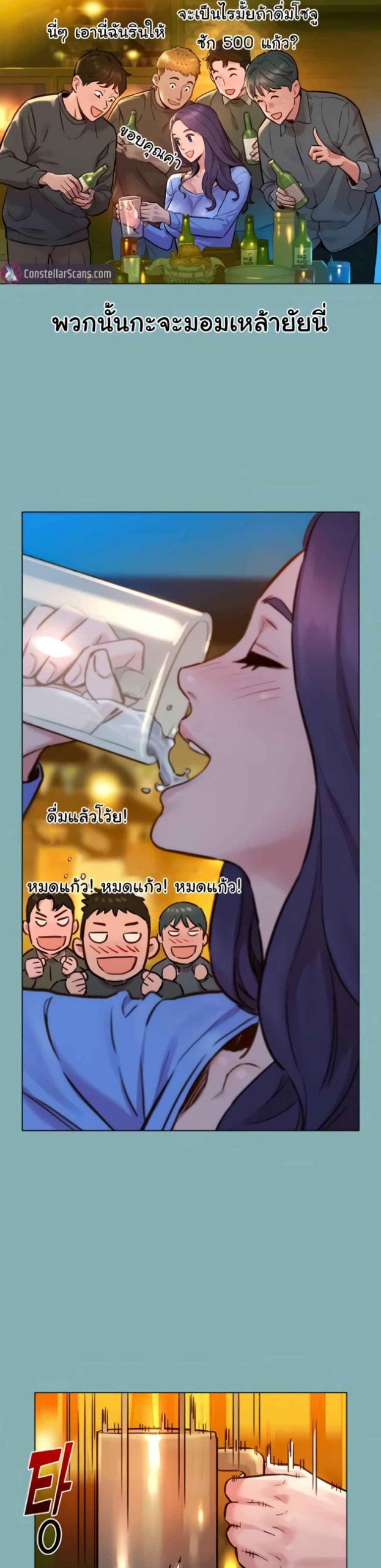จากวันนี้ไปเรามาทำกันเถอะ-1-Lets-Hang-Out-from-Today-Ch.1-30