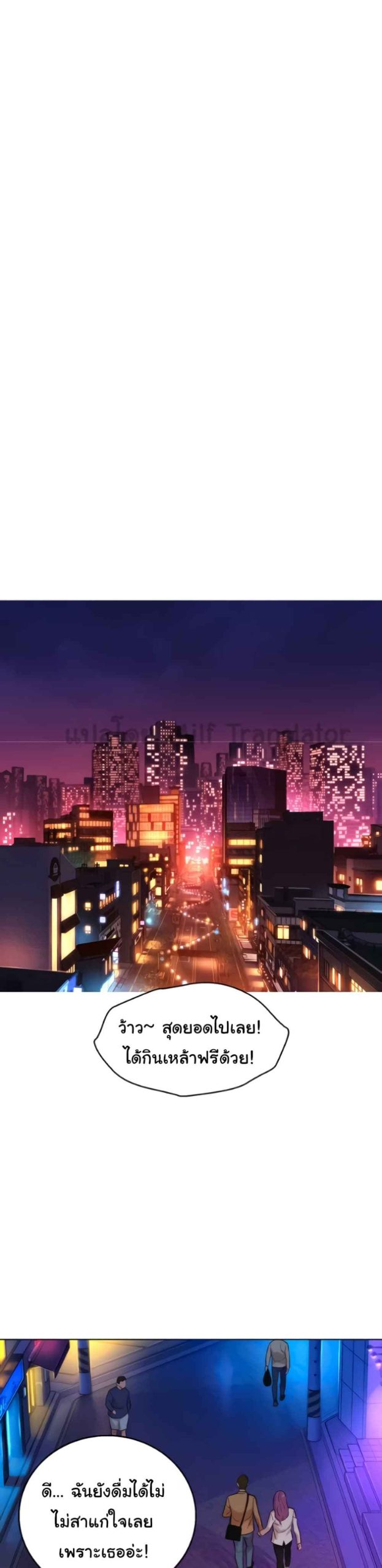 จากวันนี้ไปเรามาทำกันเถอะ-1-Lets-Hang-Out-from-Today-Ch.1-37