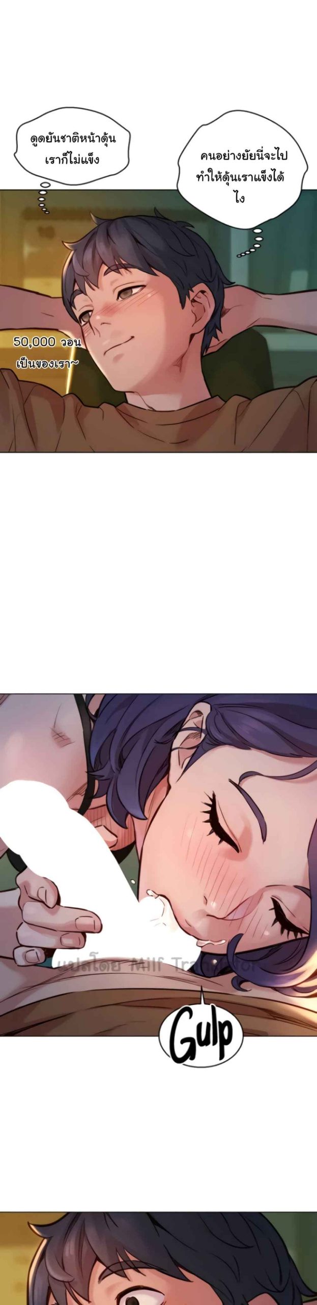 จากวันนี้ไปเรามาทำกันเถอะ-1-Lets-Hang-Out-from-Today-Ch.1-49