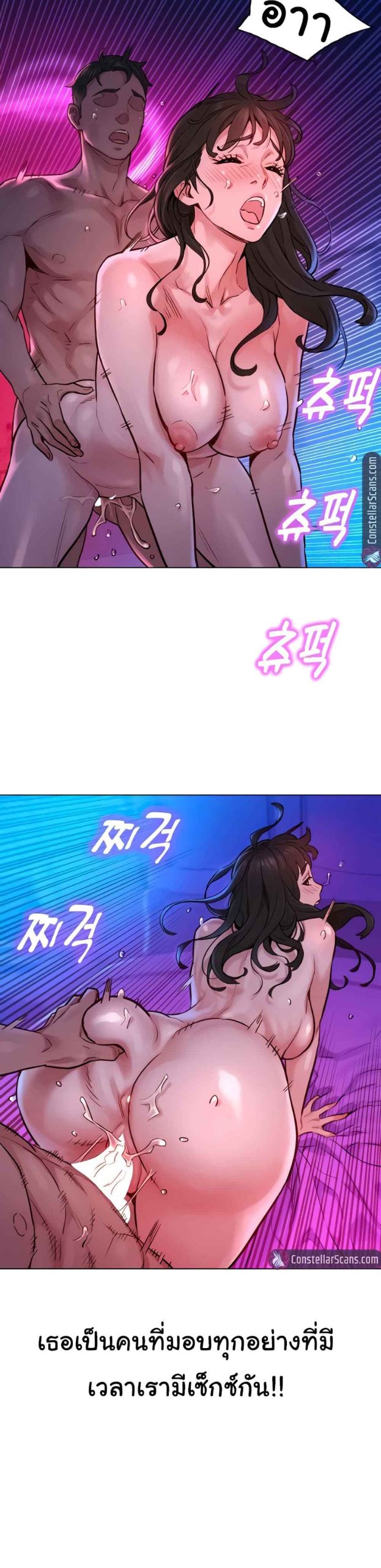 จากวันนี้ไปเรามาทำกันเถอะ-1-Lets-Hang-Out-from-Today-Ch.1-9