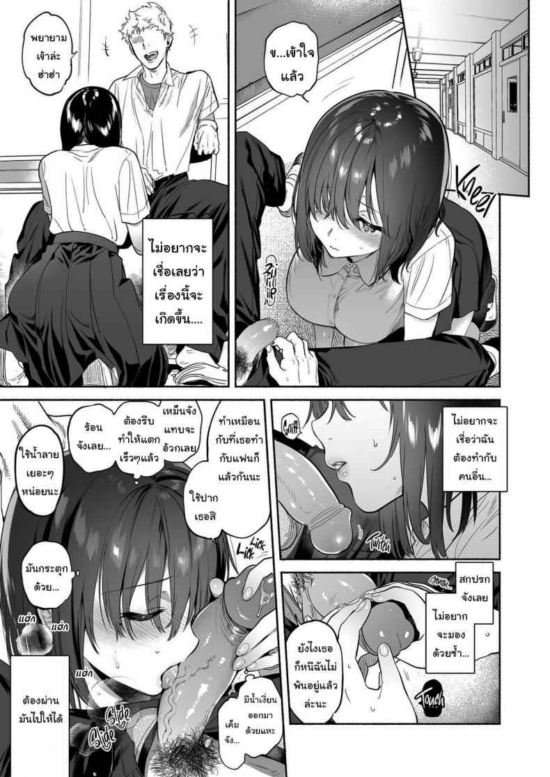 ฉันจะซัพพอร์ตเธอเอง-Yuzuya-Yuzuha-Ayamachi-10