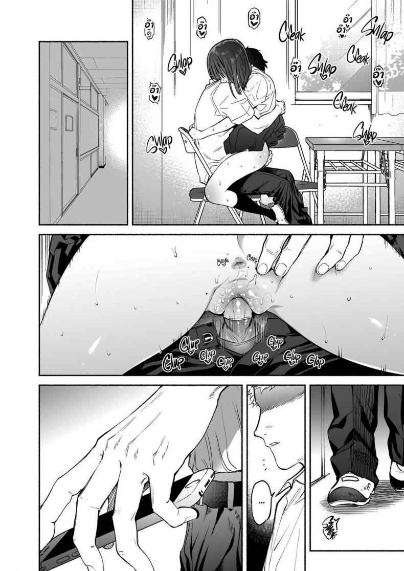 ฉันจะซัพพอร์ตเธอเอง-Yuzuya-Yuzuha-Ayamachi-5