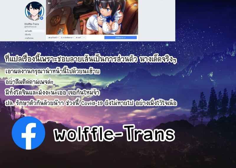ชวนเข้าปาร์ตี้-แล้วปี้ต่อที่ห้อง-Initiative-25